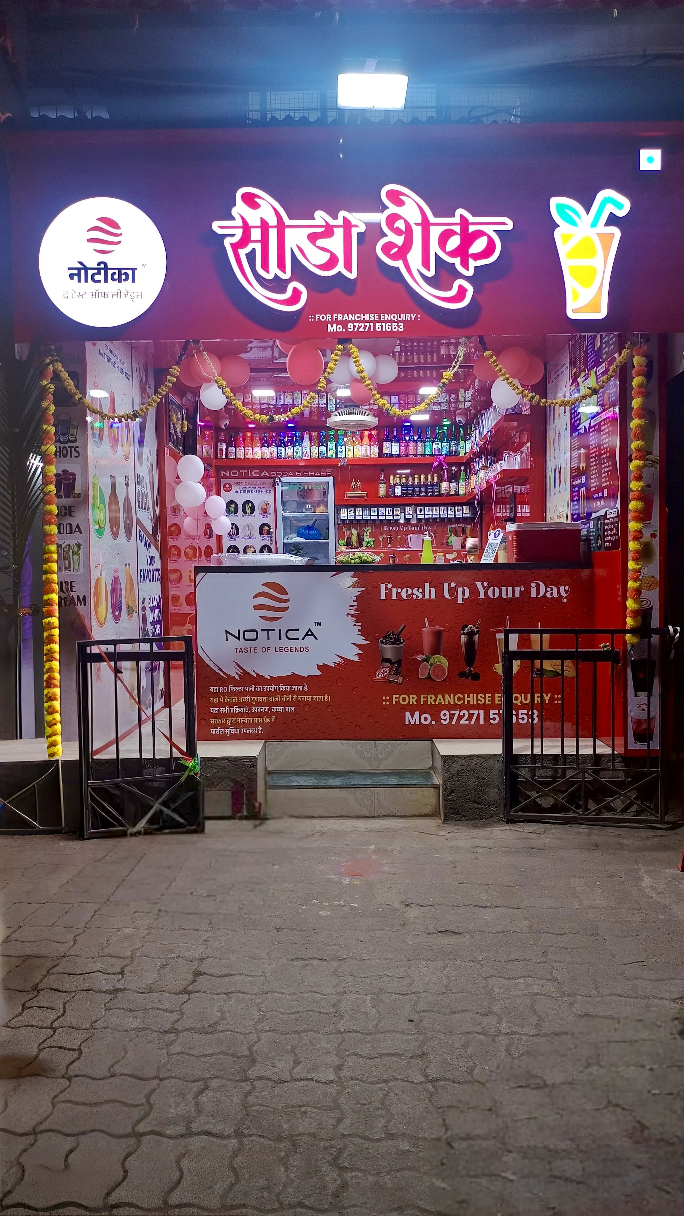 Soda Franchise Image